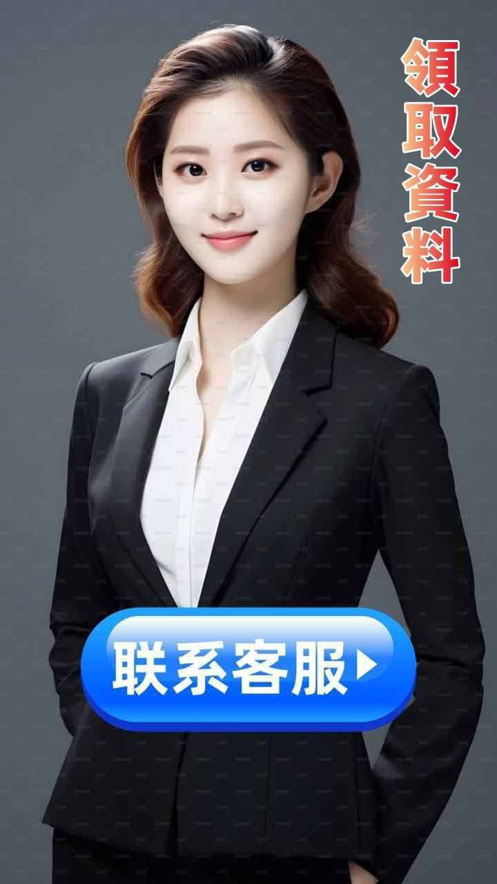 点击跳转